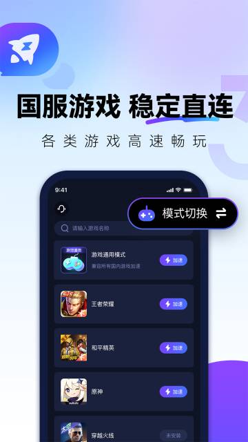 QuickFox介绍图