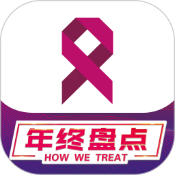 肿瘤医生