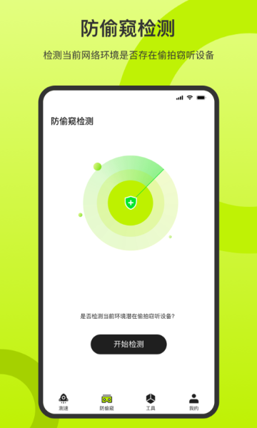 万能遥控器介绍图