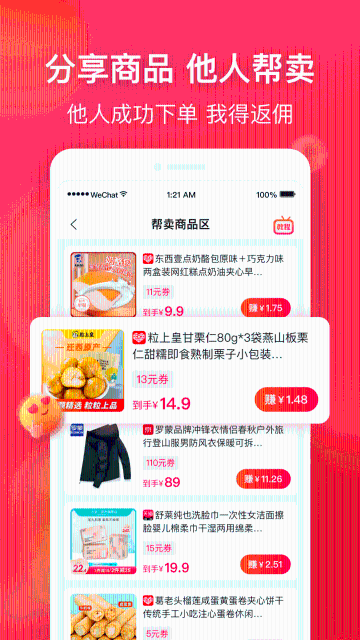 淘全介绍图