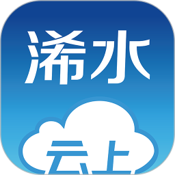 云上浠水