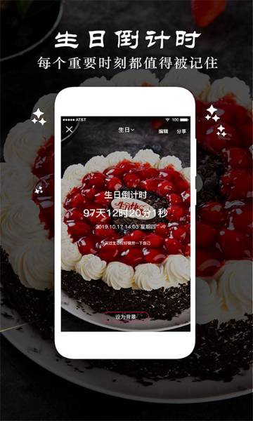 时间规划局介绍图