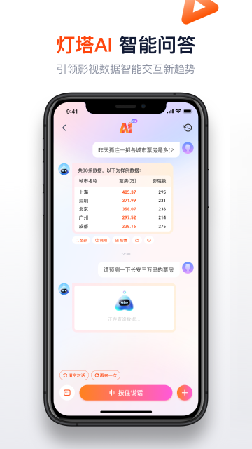 灯塔专业版介绍图