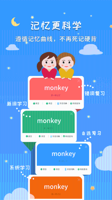千读介绍图
