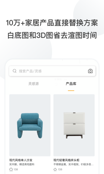 住逻辑介绍图