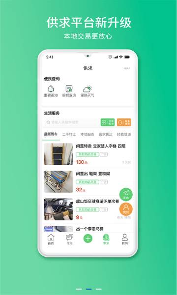 常熟零距离介绍图