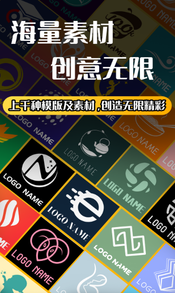 Logo设计介绍图