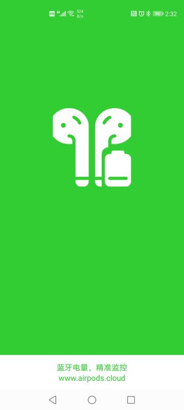 AirPods大师介绍图