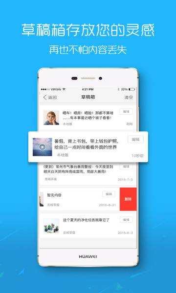 楚雄网介绍图