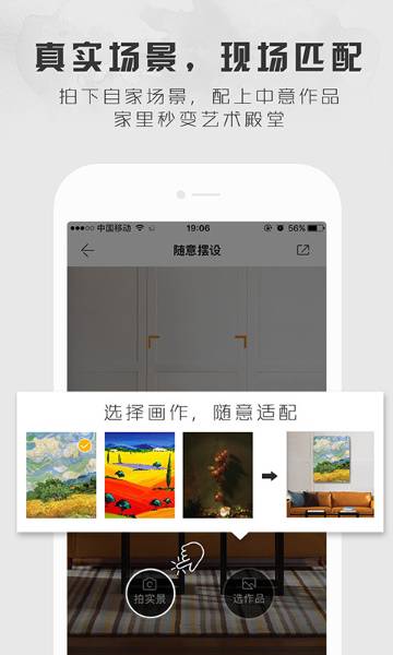 六艺介绍图