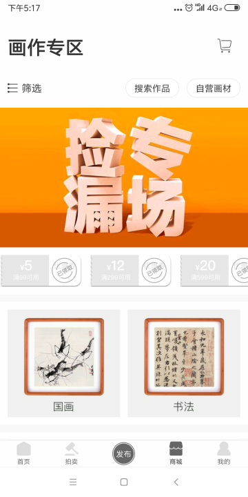 真迹介绍图