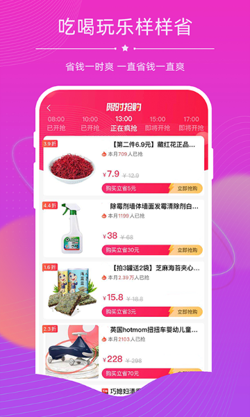 探券介绍图