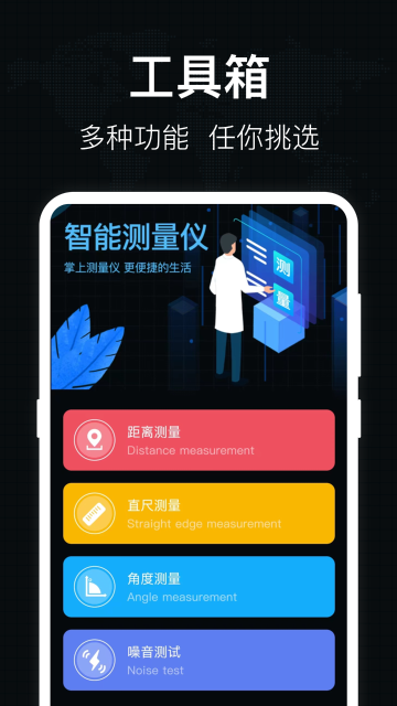 罗盘介绍图