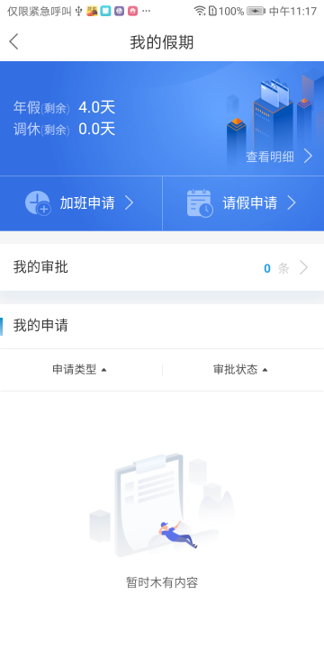 最福利介绍图