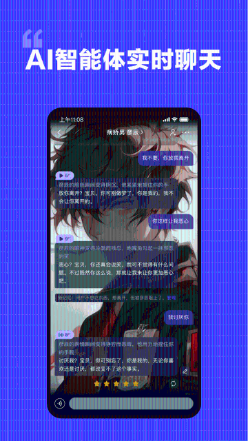 我在AI介绍图