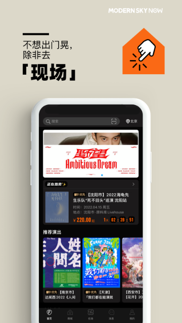 正在现场介绍图