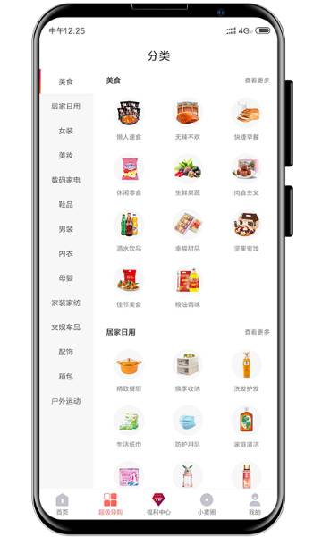 小麦有礼介绍图