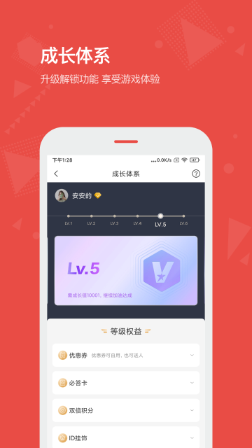 Vista看天下介绍图