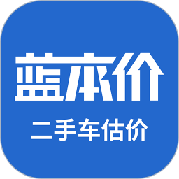 二手车估价