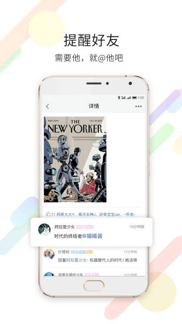 延边大事爆介绍图