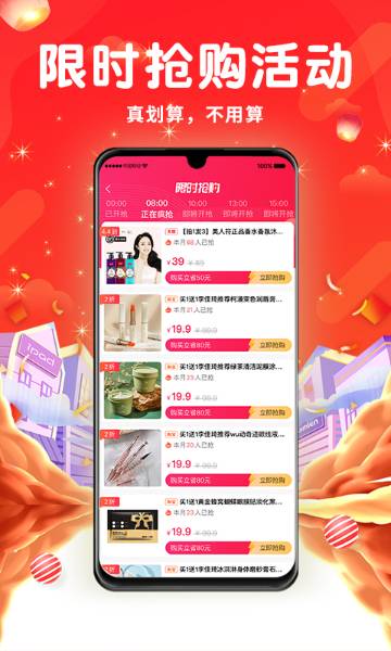 平易优选介绍图