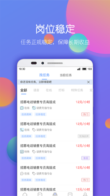 淘金云客服介绍图