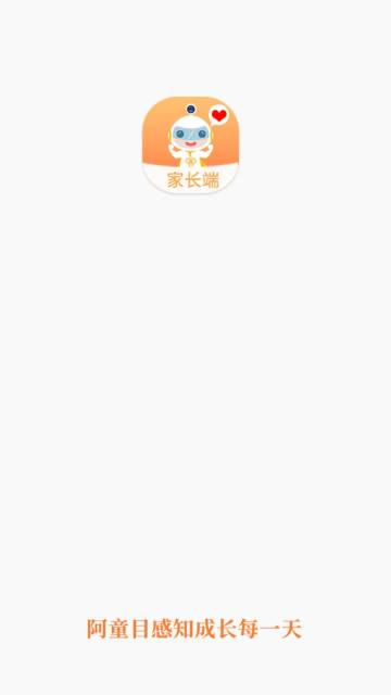 阿童目介绍图