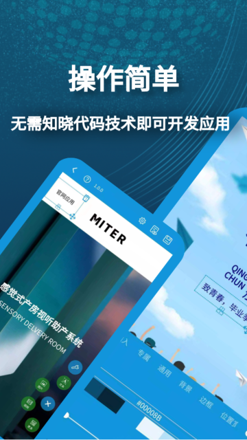 小肆开发介绍图