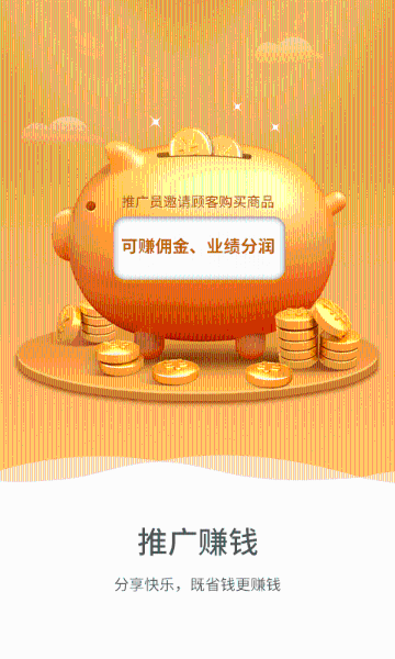 生源介绍图