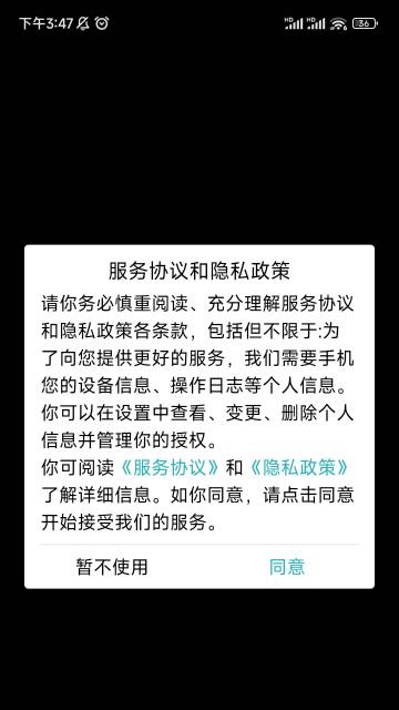 架子鼓介绍图