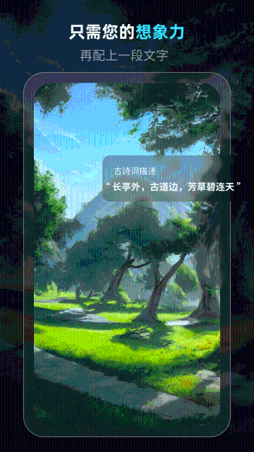 灵境介绍图
