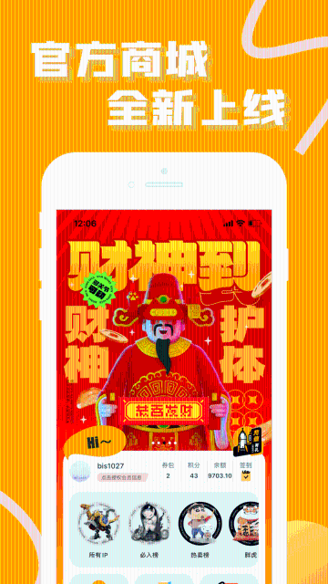 52TOYS介绍图