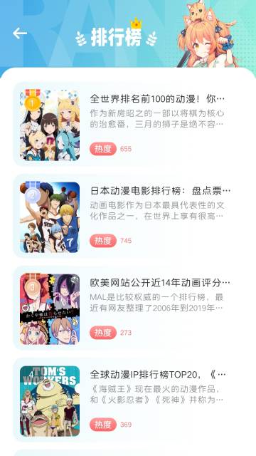 CliCli动漫介绍图