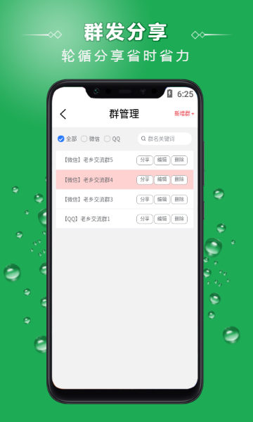 车找人找车平台介绍图