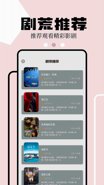 狮子影评介绍图