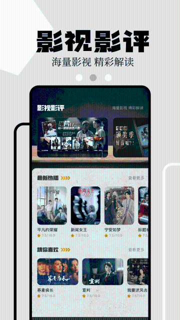 狮子影评介绍图