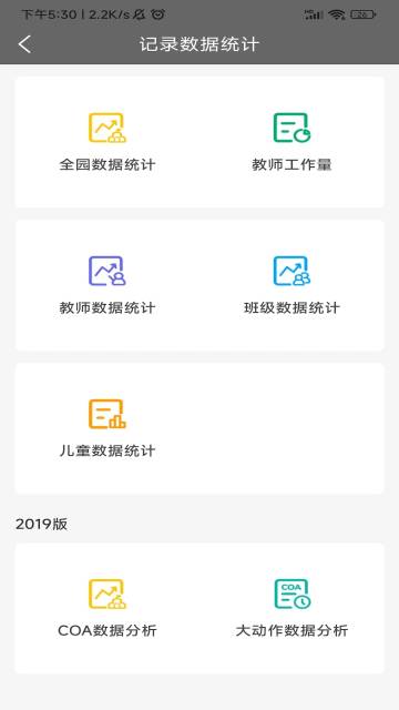 读懂儿童介绍图