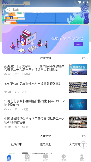 仟佰镀介绍图