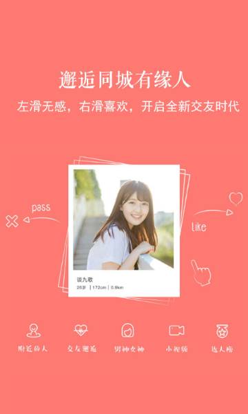 新乐山介绍图