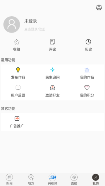 兴人社介绍图