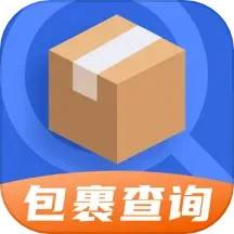 查快递