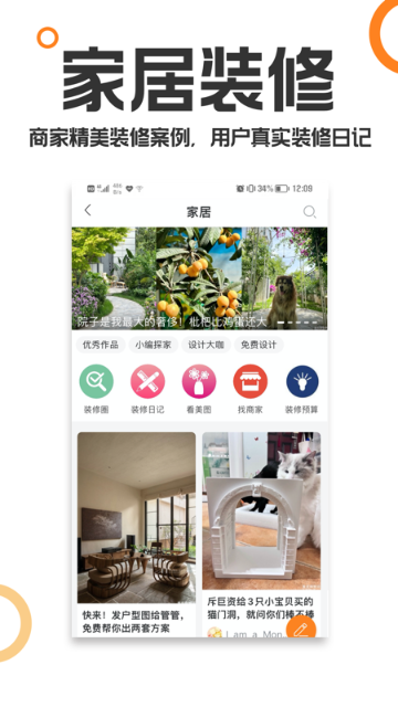 重庆购物狂介绍图
