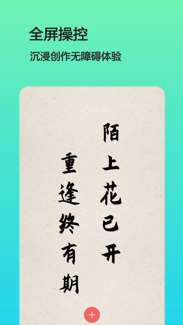 文字图片制作介绍图
