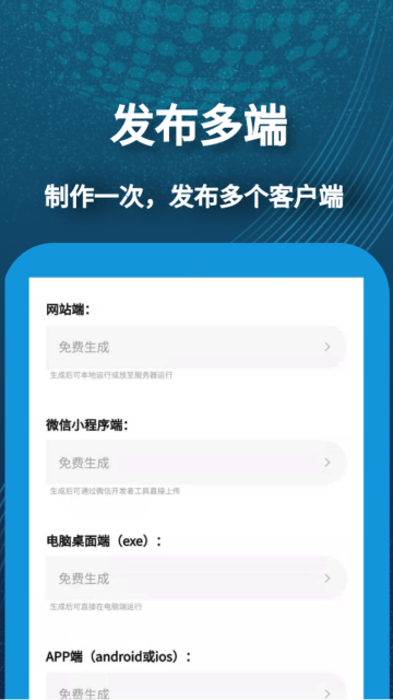 小肆开发介绍图