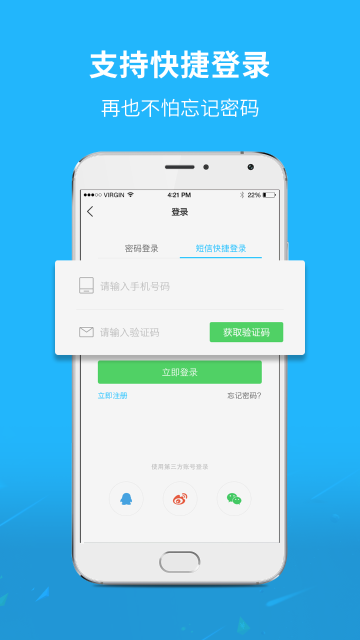 通辽团介绍图