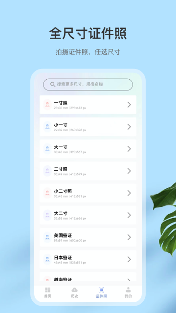 翻译扫描王介绍图