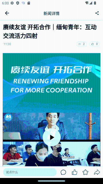 云融盘龙介绍图