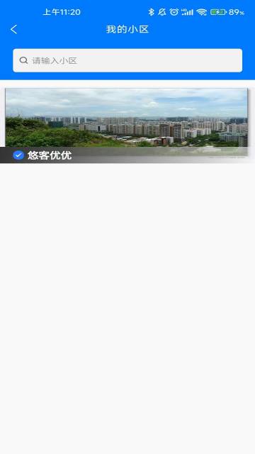 易家人介绍图