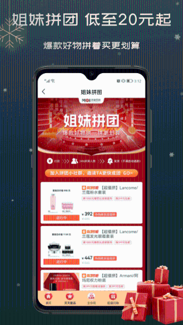 茂乐惠介绍图