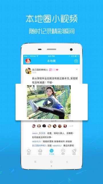 在线钟祥介绍图